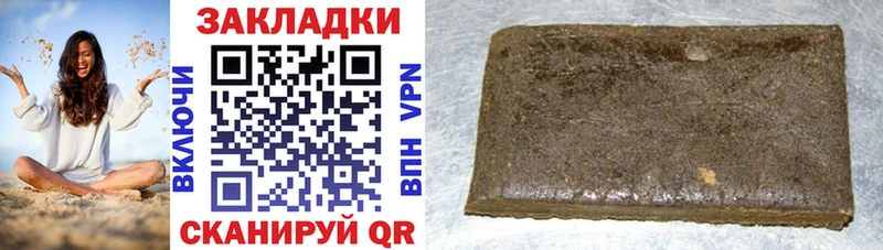 Цена Заволжье ГАШ COCAIN Alpha-PVP Бошки Шишки MDMA МЕФ