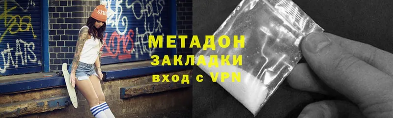 Купить Заволжье ГАШИШ  АМФЕТАМИН  A-PVP  Каннабис  Меф мяу мяу  Cocaine 