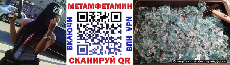 сайты даркнета наркотические препараты  Заволжье  АМФЕТАМИН Premium 