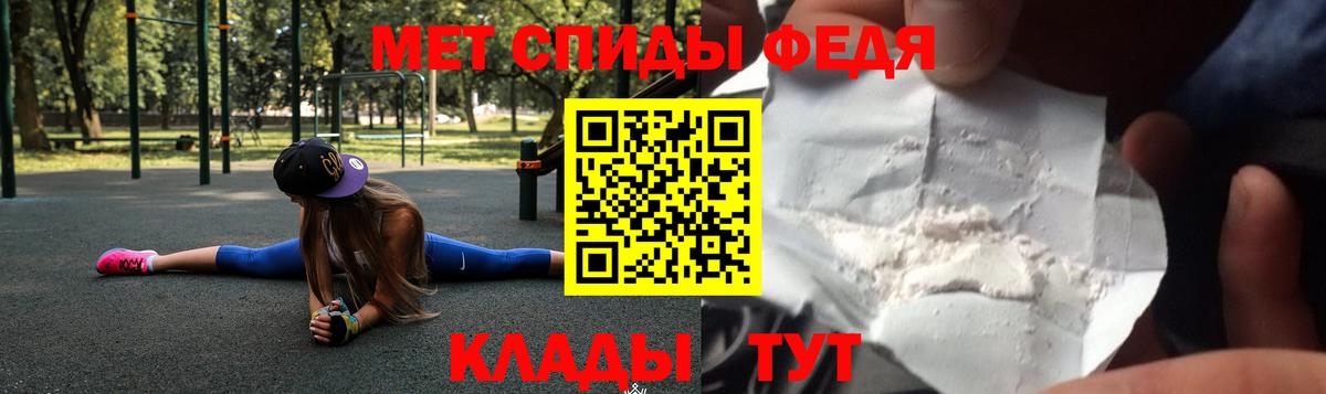 АМФЕТАМИН VHQ  Вход с VPN  АМФЕТАМИН  Заволжье 