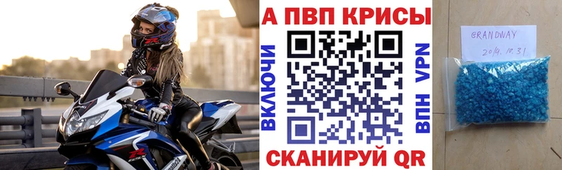 Alpha-PVP VHQ Заволжье