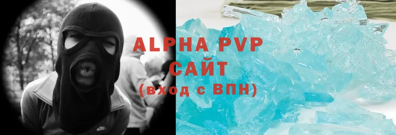 Alpha PVP мука  Заволжье 