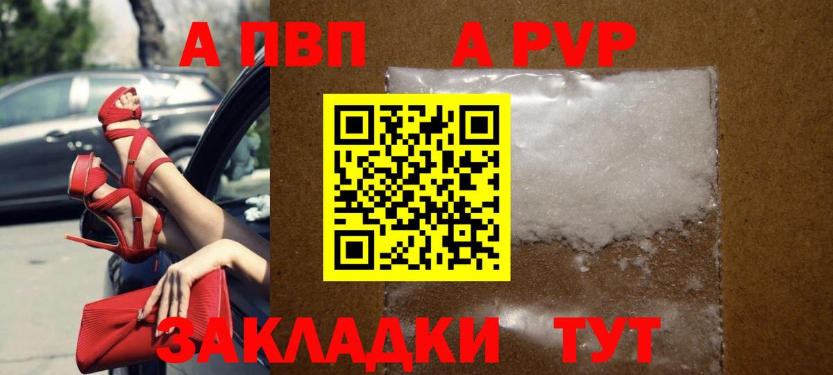 А ПВП СК Заволжье