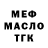 Cocaine FishScale Anton Anfilatov