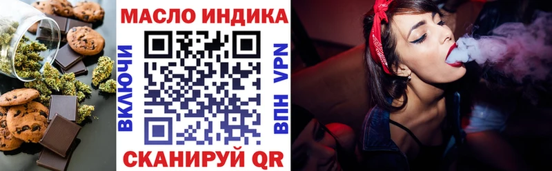 Печенье с ТГК марихуана  ОМГ ОМГ ONION  Заволжье 