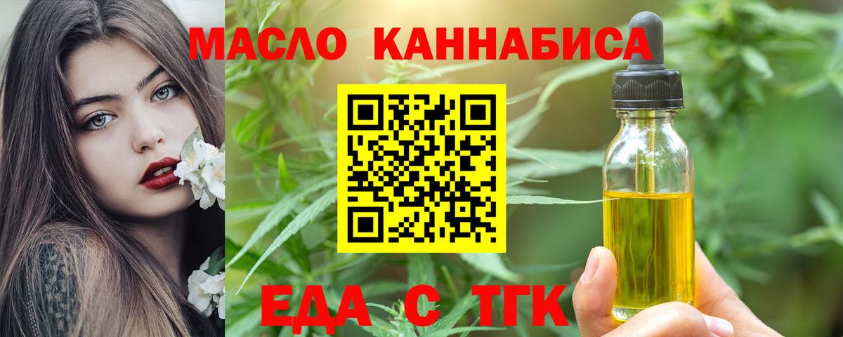 Canna-Cookies конопля  Заволжье 