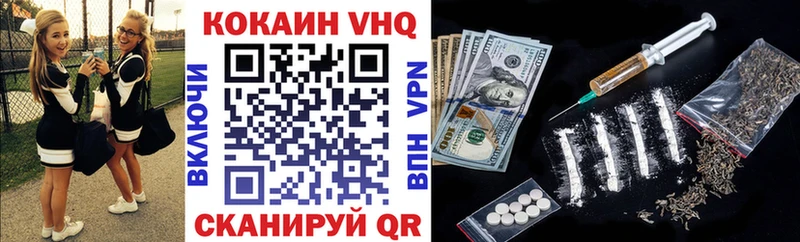 КОКАИН Боливия  Заволжье 