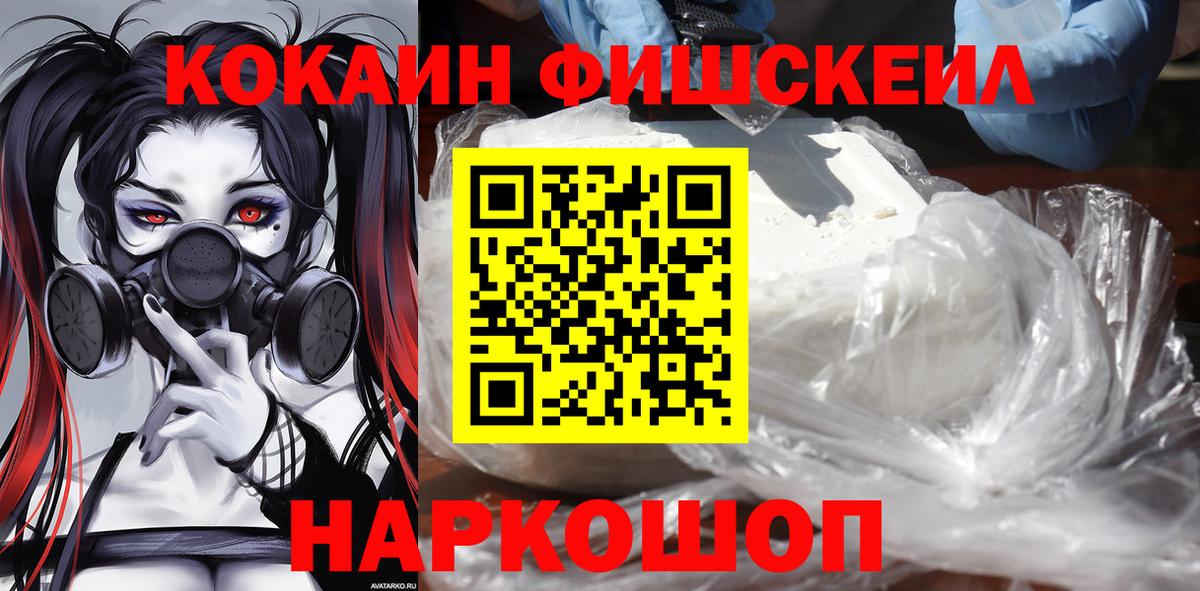 COCAIN Эквадор Заволжье