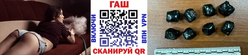 Гашиш Premium  купить наркотик  Заволжье 