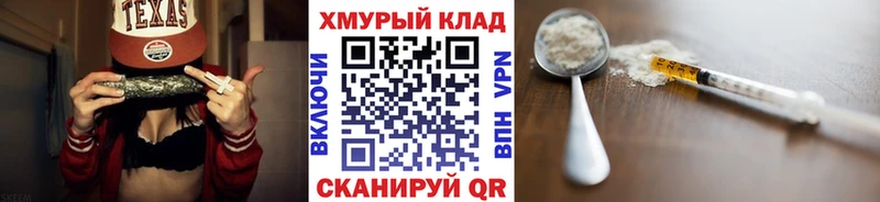Героин VHQ  Заволжье 