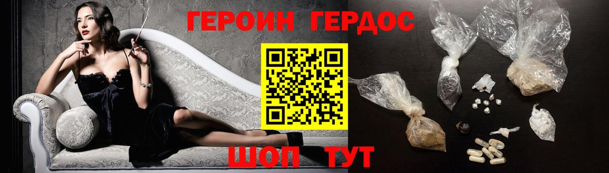 Меф Заволжье