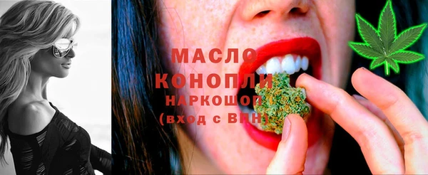 синтетический гашиш Новозыбков