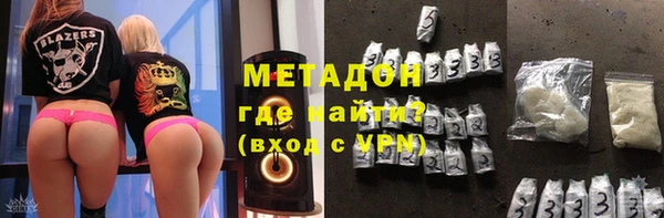 спайс Нефтекумск