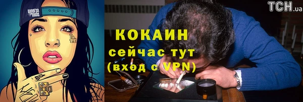 прущие крисы Волоколамск