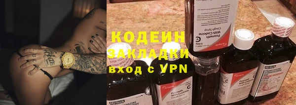 хмурый Нефтегорск