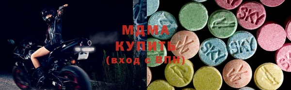 синтетический гашиш Новозыбков