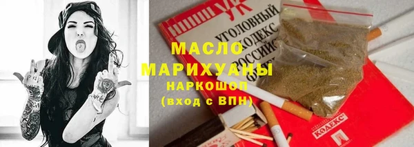 хмурый Нефтегорск