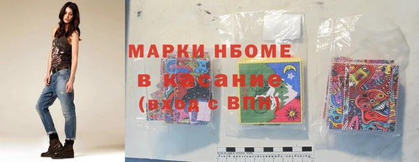 синтетический гашиш Новозыбков