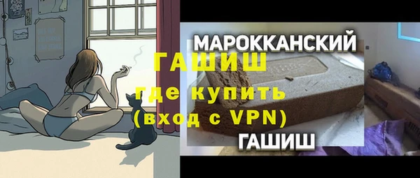 синтетический гашиш Новозыбков