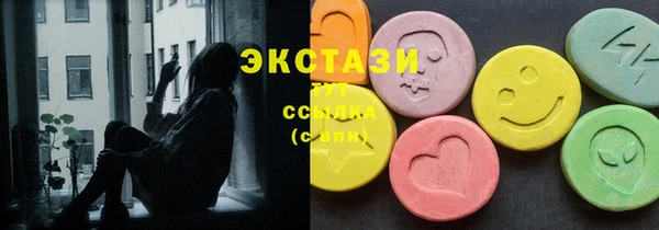 бошки Нея