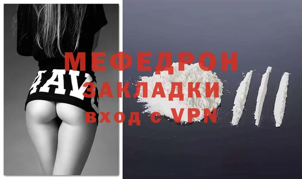 синтетический гашиш Новозыбков