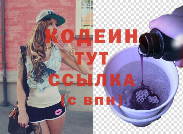 соль курить ск Новокубанск