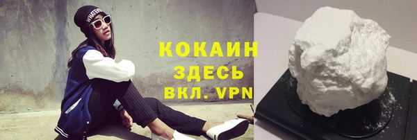 бошки Нея