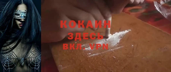 соль курить ск Новокубанск