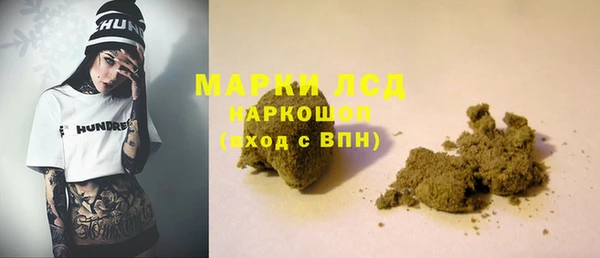 синтетический гашиш Новозыбков