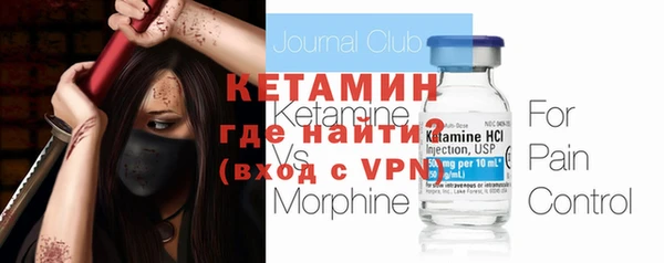 соль курить ск Новокубанск