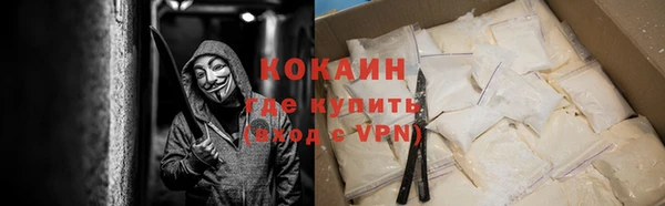 COCAINE Новодвинск