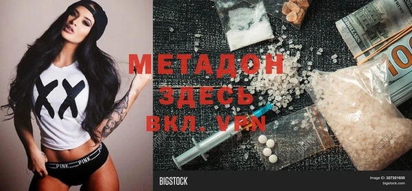 COCAINE Новодвинск