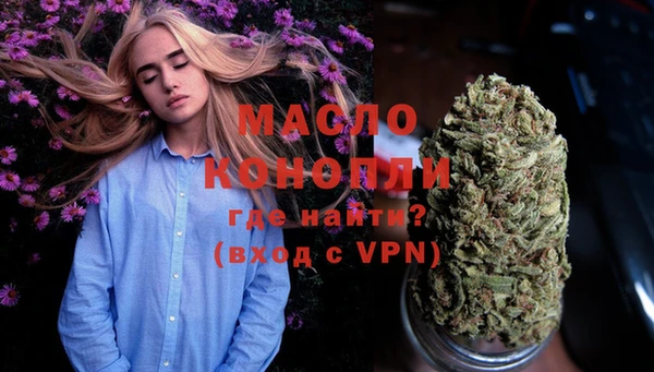 спайс Нефтекумск