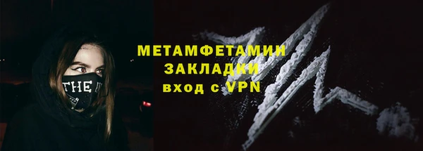 бошки Нея