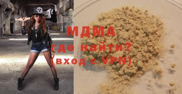 спайс Нефтекумск