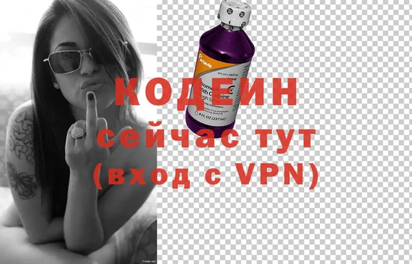 синтетический гашиш Новозыбков