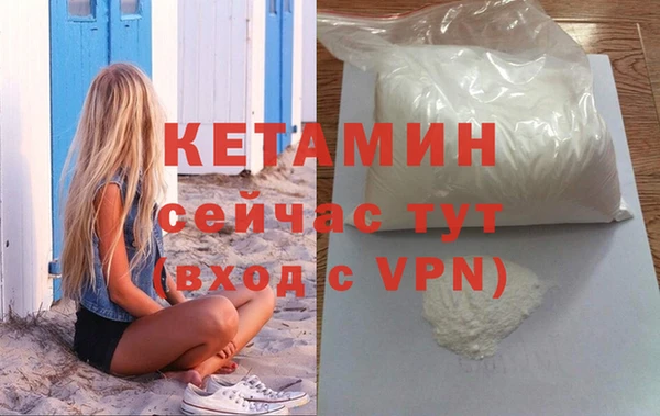 COCAINE Новодвинск