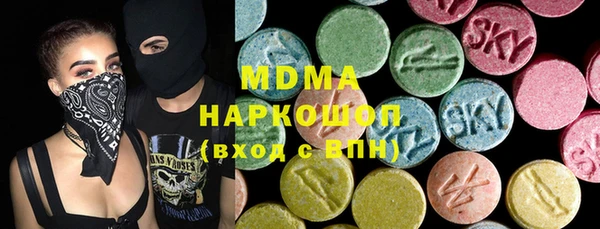 синтетический гашиш Новозыбков