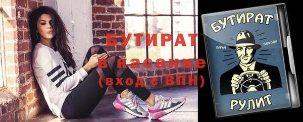хмурый Нефтегорск