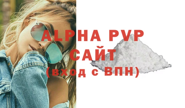 спайс Нефтекумск