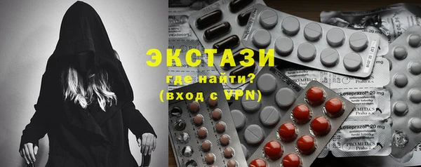 бошки Нея