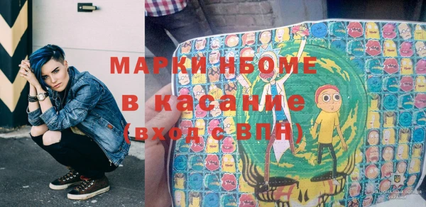 соль курить ск Новокубанск