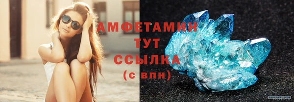 спайс Нефтекумск