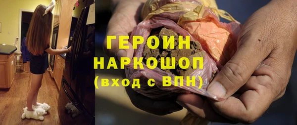 спайс Нефтекумск