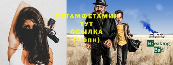 бутират Воткинск