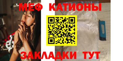 прущая мука Гусиноозёрск