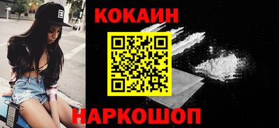 мяу мяу кристалл Апрелевка