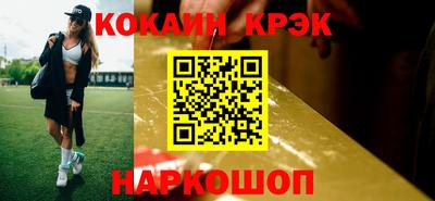 прущая мука Гусиноозёрск