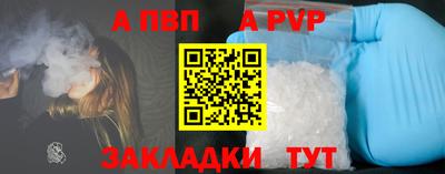 трава Гусь-Хрустальный