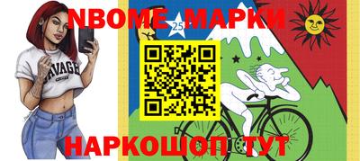 шишки Апшеронск